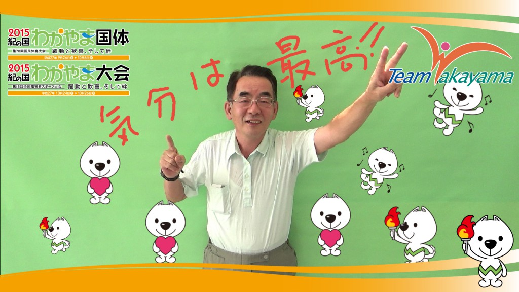 7月12日（土）チーム和歌山応援団員証明書発行イベント
