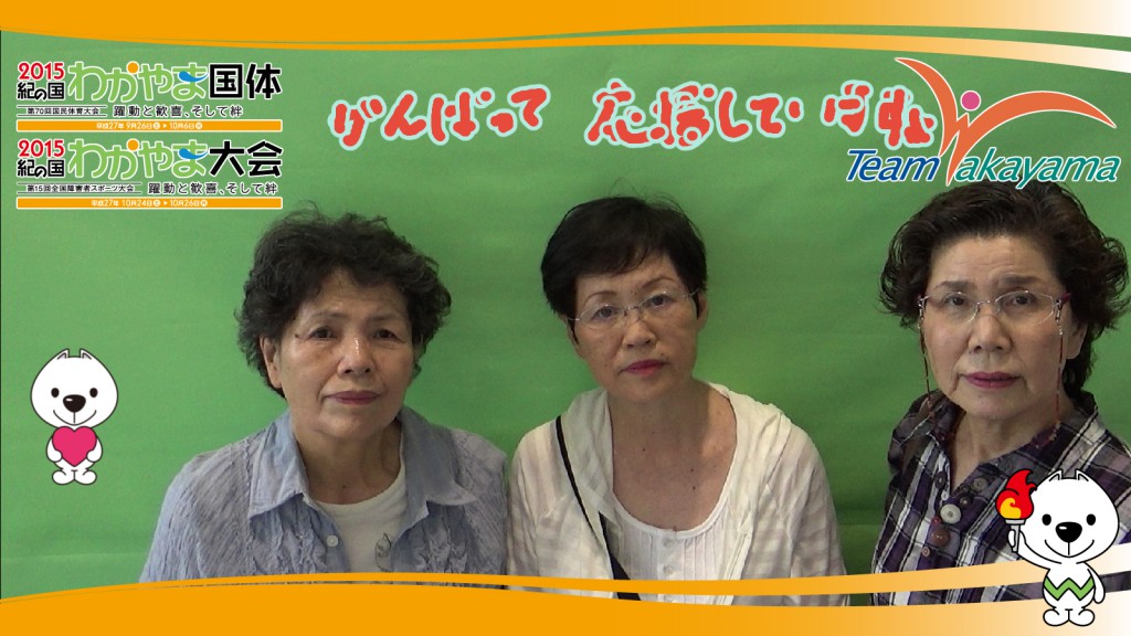 7月26日(土)チーム和歌山応援団員証明書発行イベント