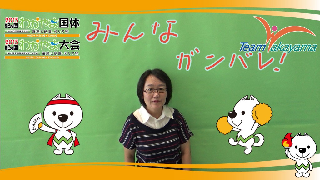 9月13日(土)チーム和歌山応援団員証明書発行イベント