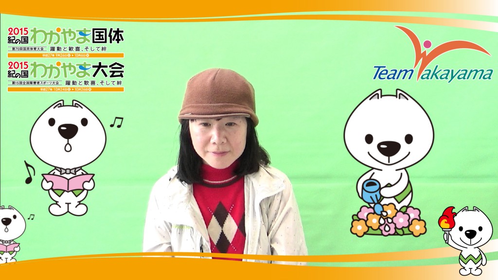 10月25日（土）チーム和歌山応援団員証明書発行イベント