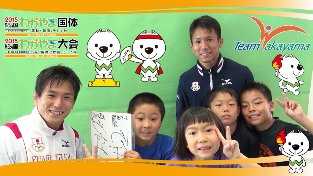 10月26日(日)　オリンピックレスリング競技メダリスト　湯元兄弟を迎えてのふれあいイベント
