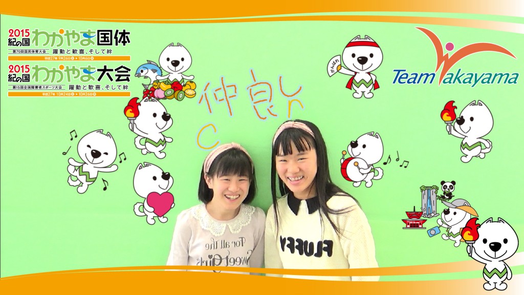 10月26日(日)　オリンピックレスリング競技メダリスト　湯元兄弟を迎えてのふれあいイベント
