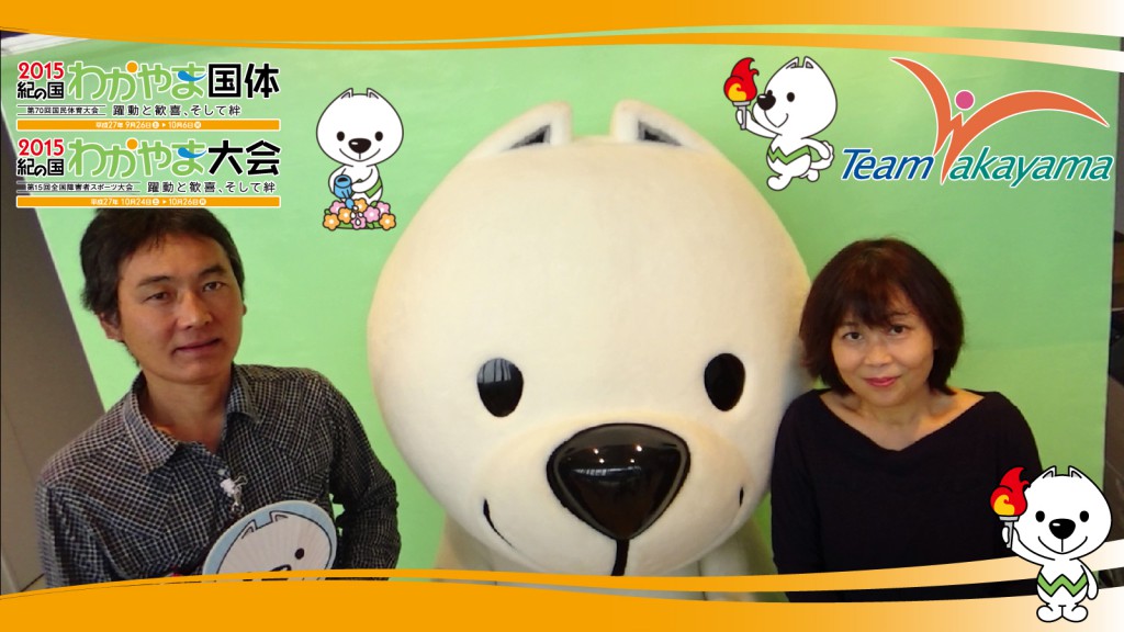 11月2日（日）田辺スポーツパークオープニングイベント