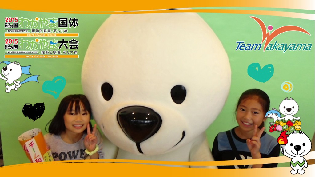 11月2日（日）田辺スポーツパークオープニングイベント