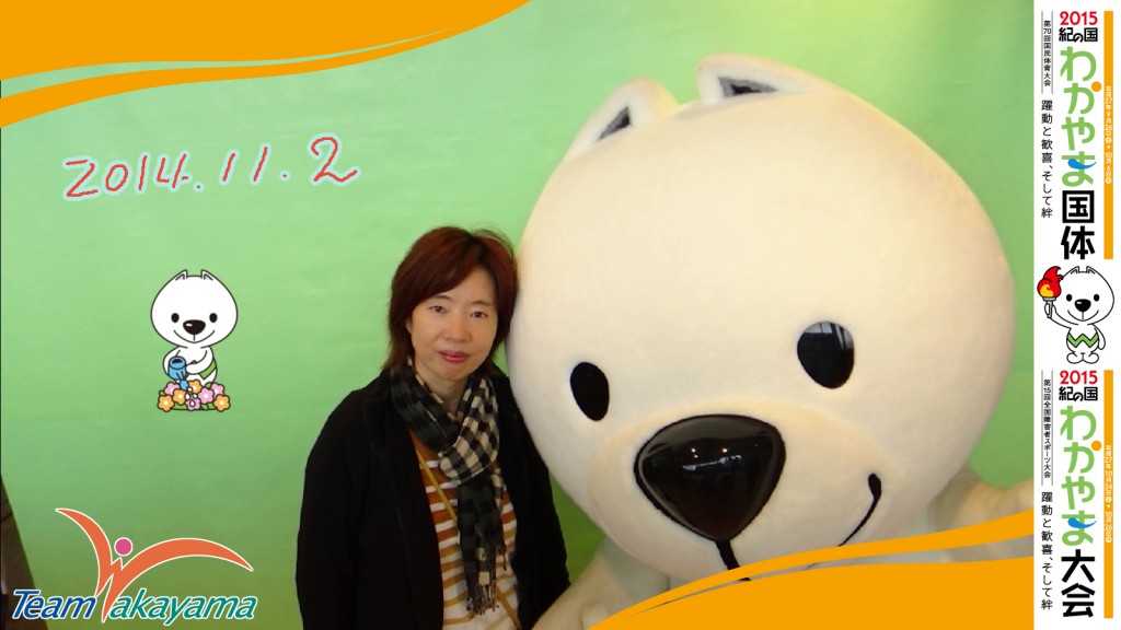 11月2日（日）田辺スポーツパークオープニングイベント
