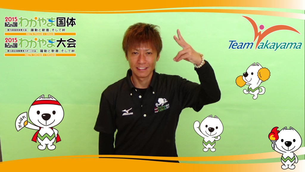 11月2日（日）田辺スポーツパークオープニングイベント