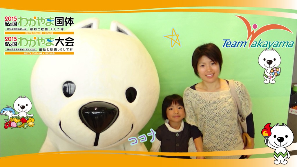 11月2日（日）田辺スポーツパークオープニングイベント