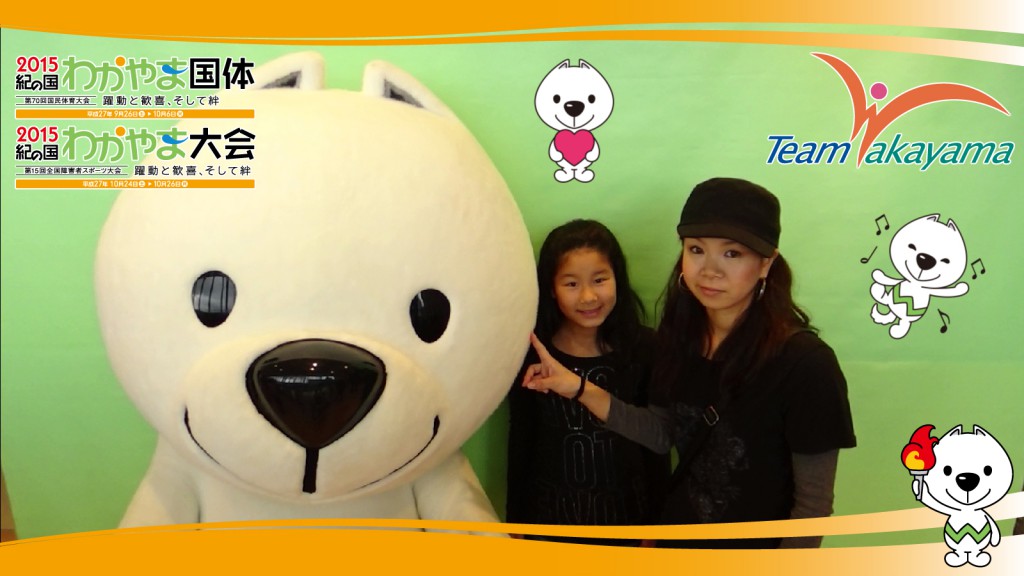 11月2日（日）田辺スポーツパークオープニングイベント