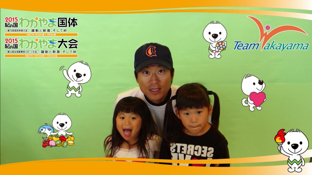 11月2日（日）田辺スポーツパークオープニングイベント
