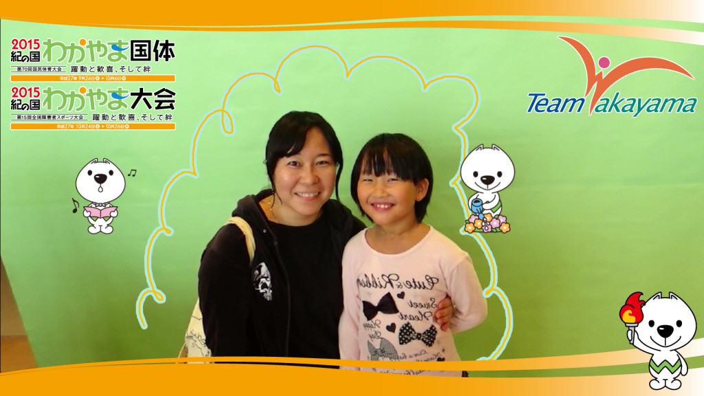 11月2日（日）田辺スポーツパークオープニングイベント