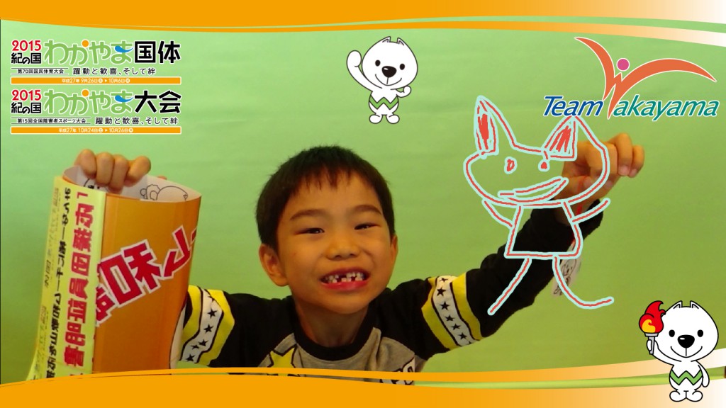 11月2日（日）田辺スポーツパークオープニングイベント