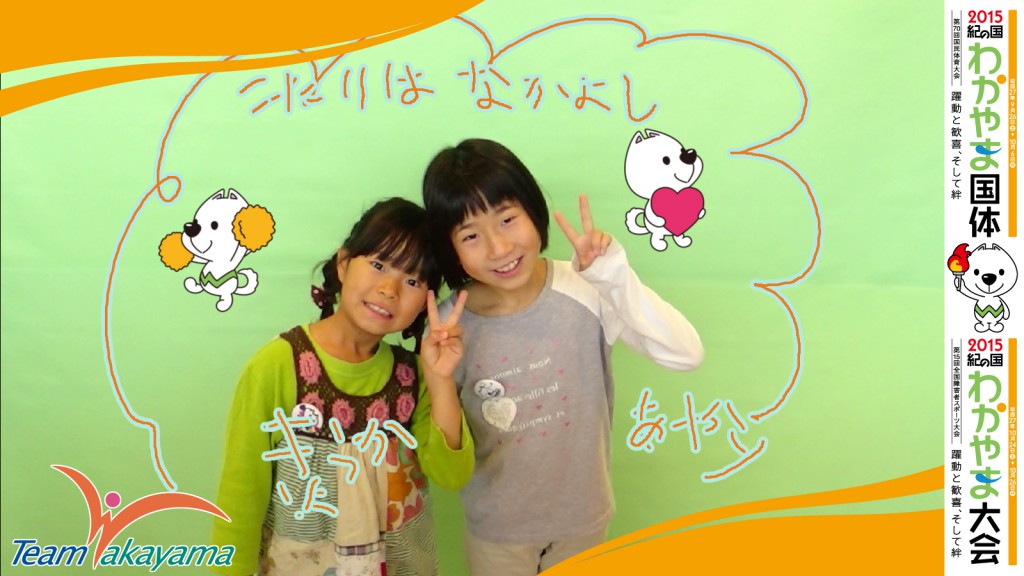 11月2日（日）田辺スポーツパークオープニングイベント