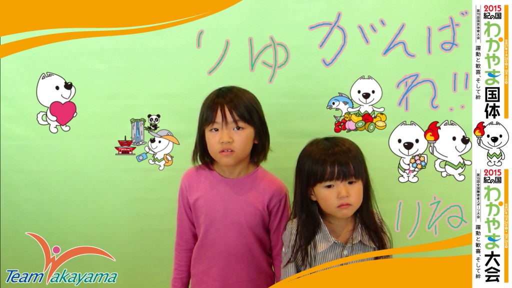 11月2日（日）田辺スポーツパークオープニングイベント
