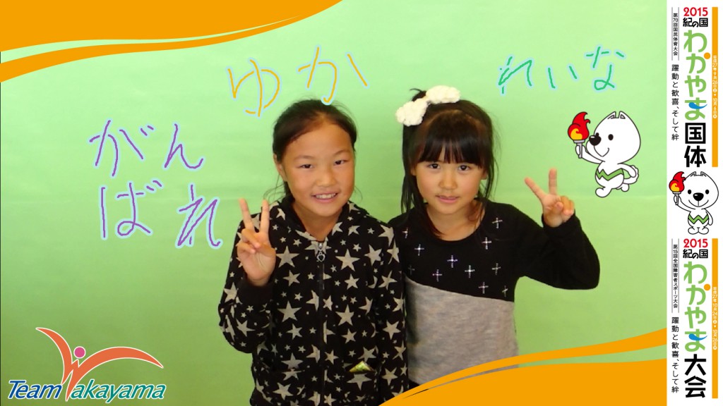 11月2日（日）田辺スポーツパークオープニングイベント