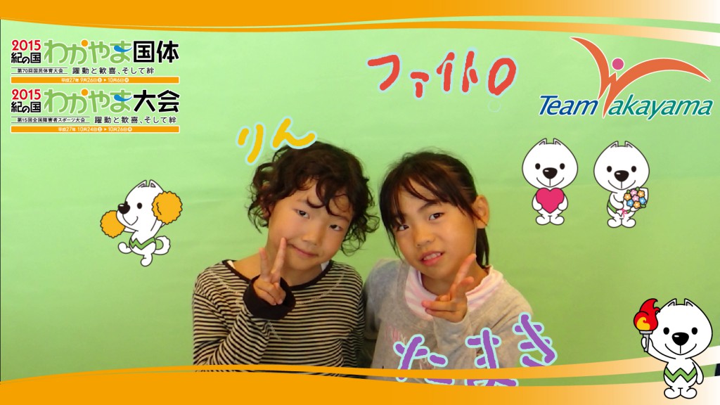 11月2日（日）田辺スポーツパークオープニングイベント