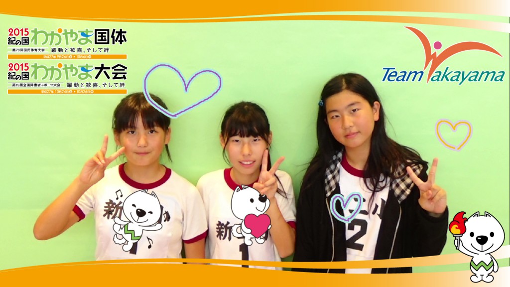 11月2日（日）田辺スポーツパークオープニングイベント