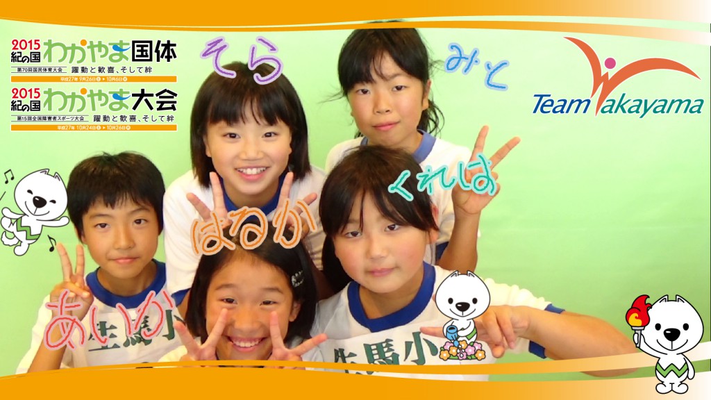 11月2日（日）田辺スポーツパークオープニングイベント