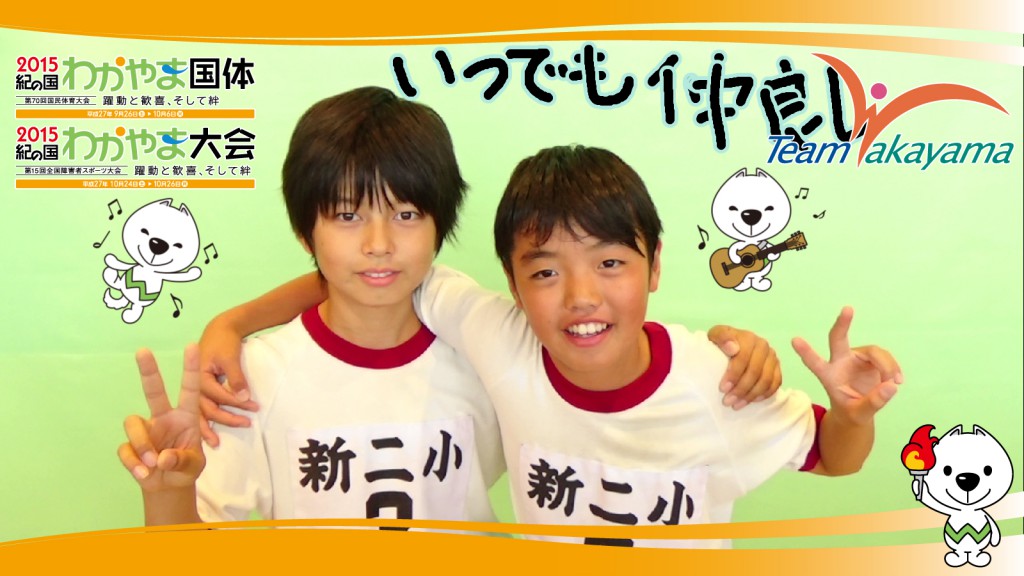 11月2日（日）田辺スポーツパークオープニングイベント