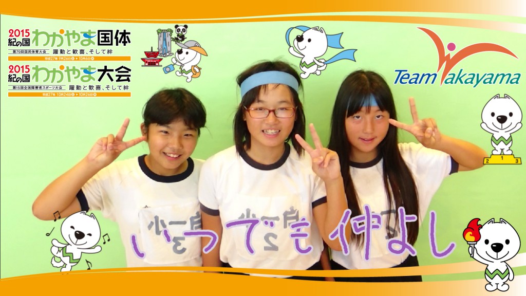 11月2日（日）田辺スポーツパークオープニングイベント