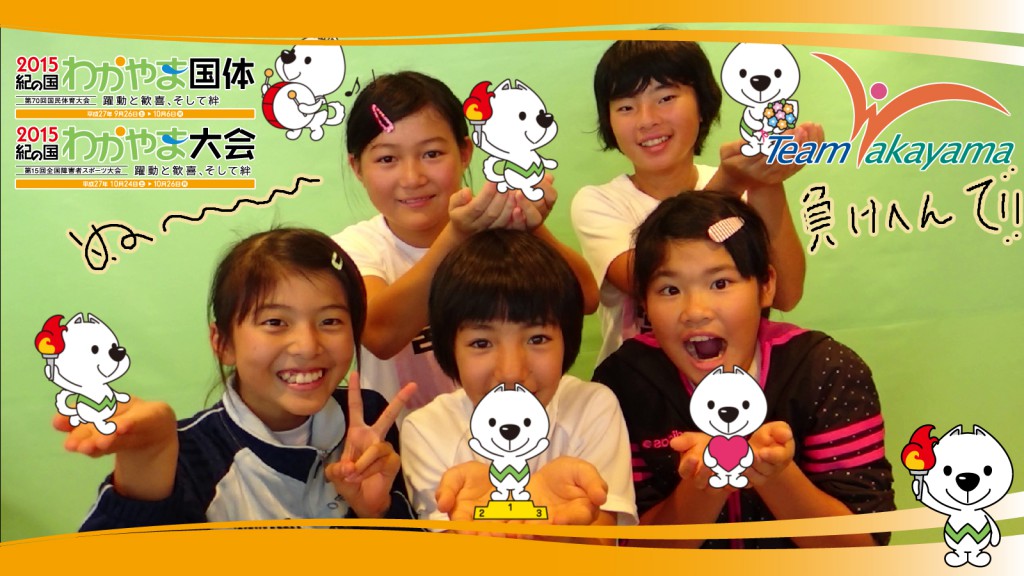 11月2日（日）田辺スポーツパークオープニングイベント