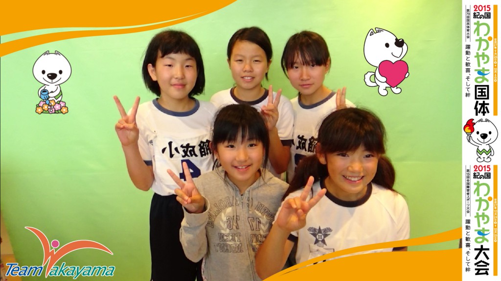 11月2日（日）田辺スポーツパークオープニングイベント