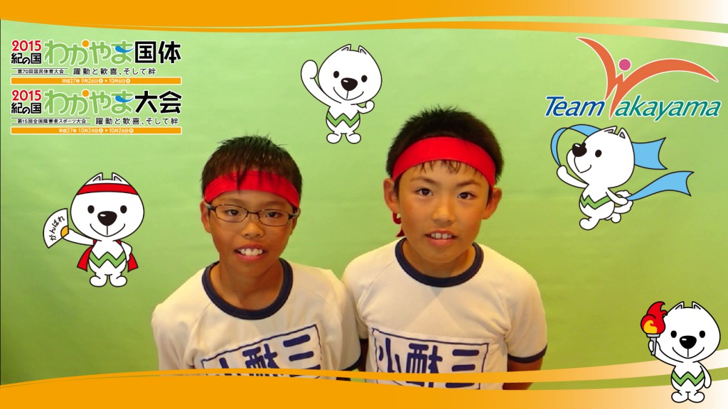 11月2日（日）田辺スポーツパークオープニングイベント
