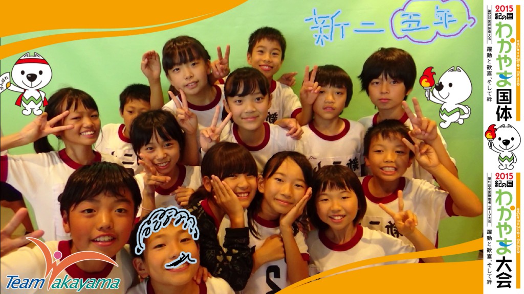 11月2日（日）田辺スポーツパークオープニングイベント