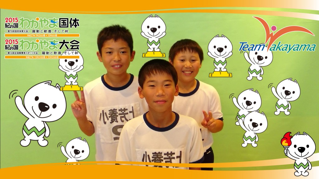 11月2日（日）田辺スポーツパークオープニングイベント
