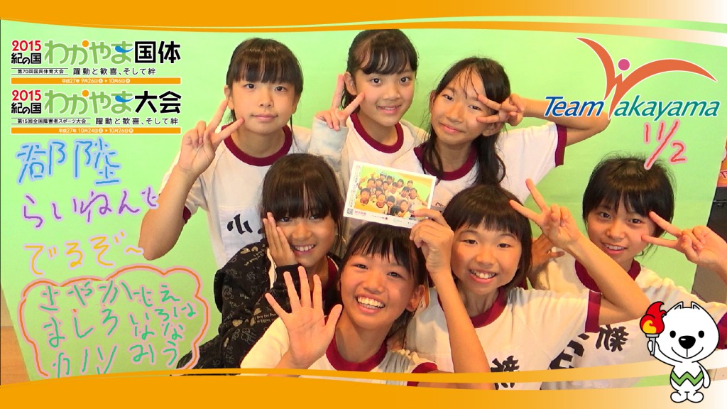 11月2日（日）田辺スポーツパークオープニングイベント