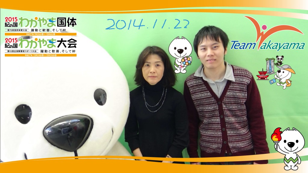 11月22日（土）チーム和歌山応援団員証明書発行イベント