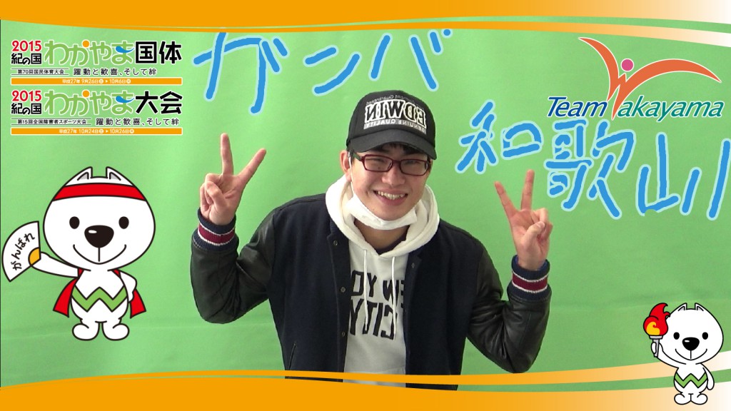 12月13日（土）チーム和歌山応援団員証明書発行イベント