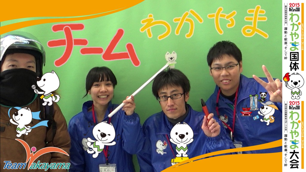 12月13日（土）チーム和歌山応援団員証明書発行イベント