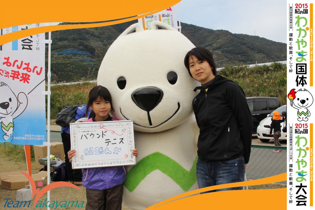 11月16日(日)有田市ティーボール競技大会