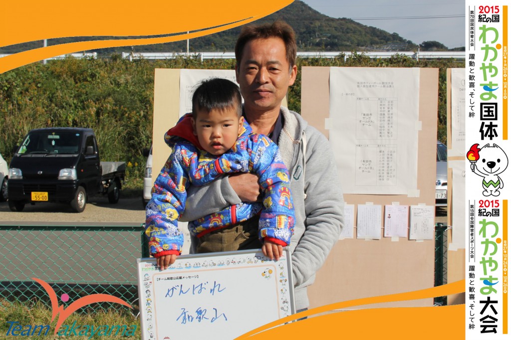 11月16日(日)有田市ティーボール競技大会