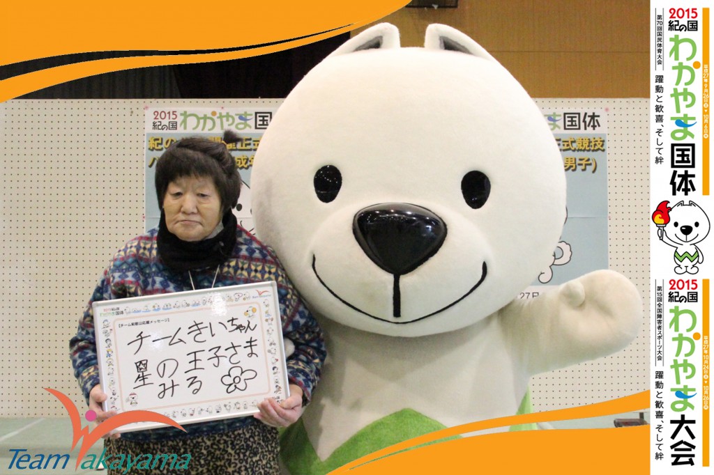 12月14日（日）『チーム和歌山』ふれあいイベント～第12弾～ソフトボール編～