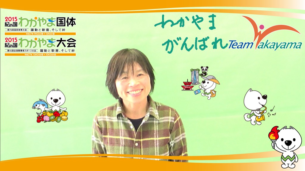 1月24日（土）チーム和歌山応援団員証明書発行イベント