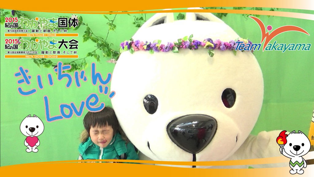 2月14日（土）平成26年の和歌山県花き展示会