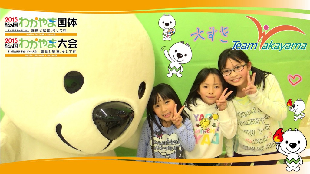 3月21日（土）きいちゃんステーションオープン