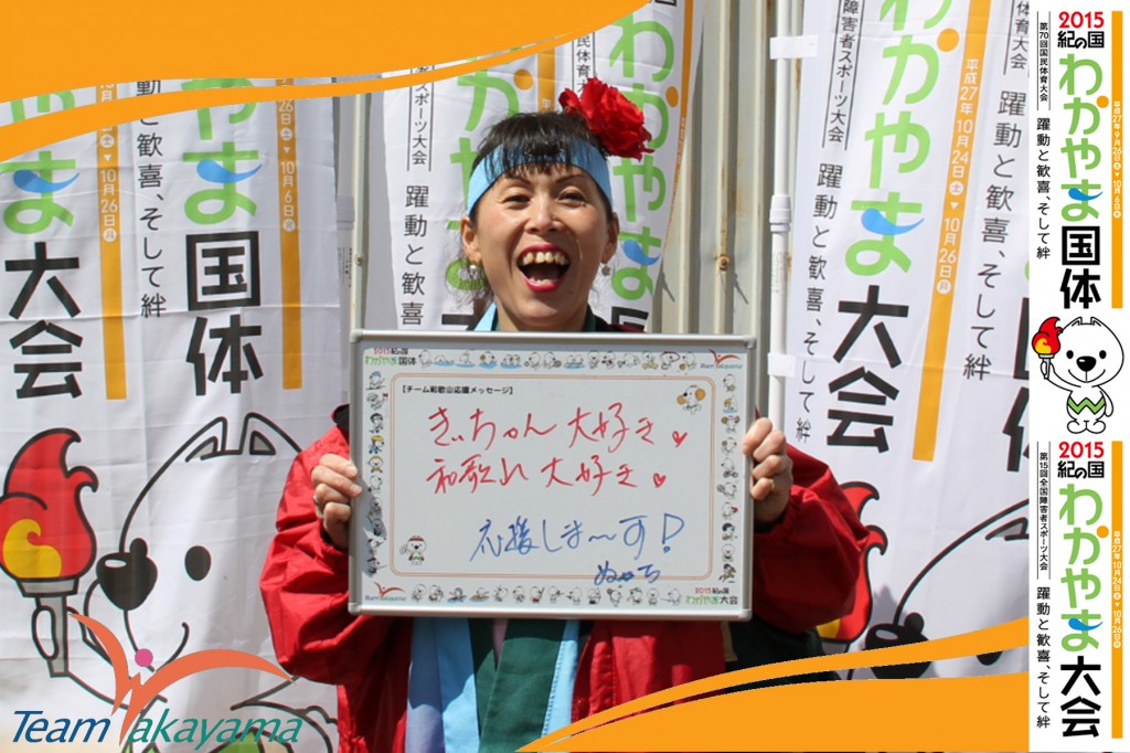 3月21日チーム和歌山応援団員盛り上げ大作戦！～第二弾～軟式野球編