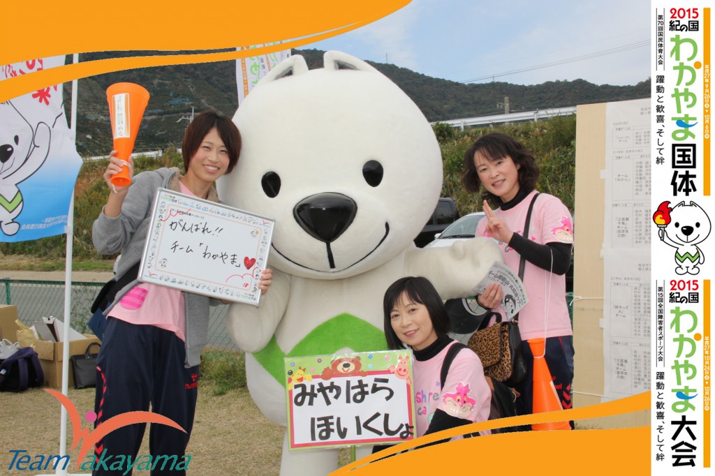 11月16日(日)有田市ティーボール競技大会