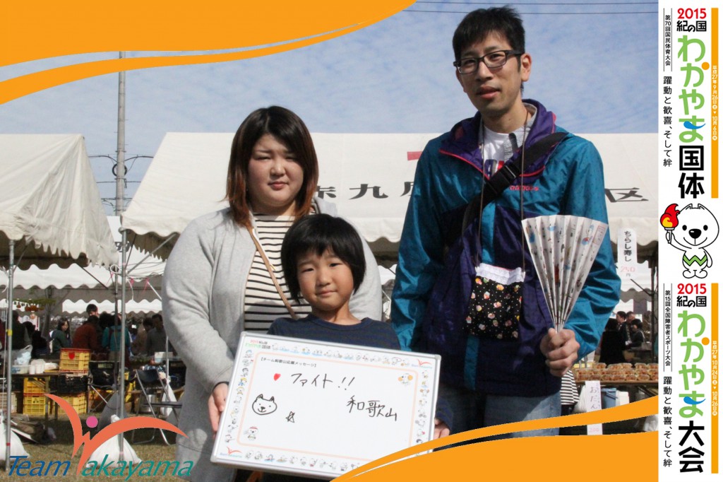 11月8日（土）『チーム和歌山』ふれあいイベント～第12弾～なぎなた編～