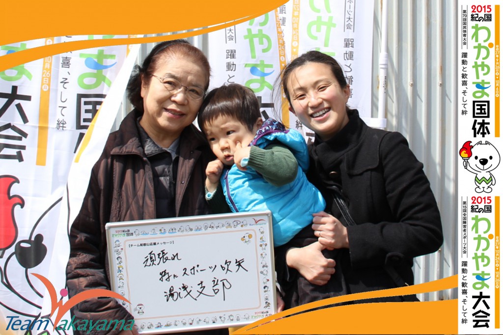 3月21日チーム和歌山応援団員盛り上げ大作戦！～第二弾～軟式野球編