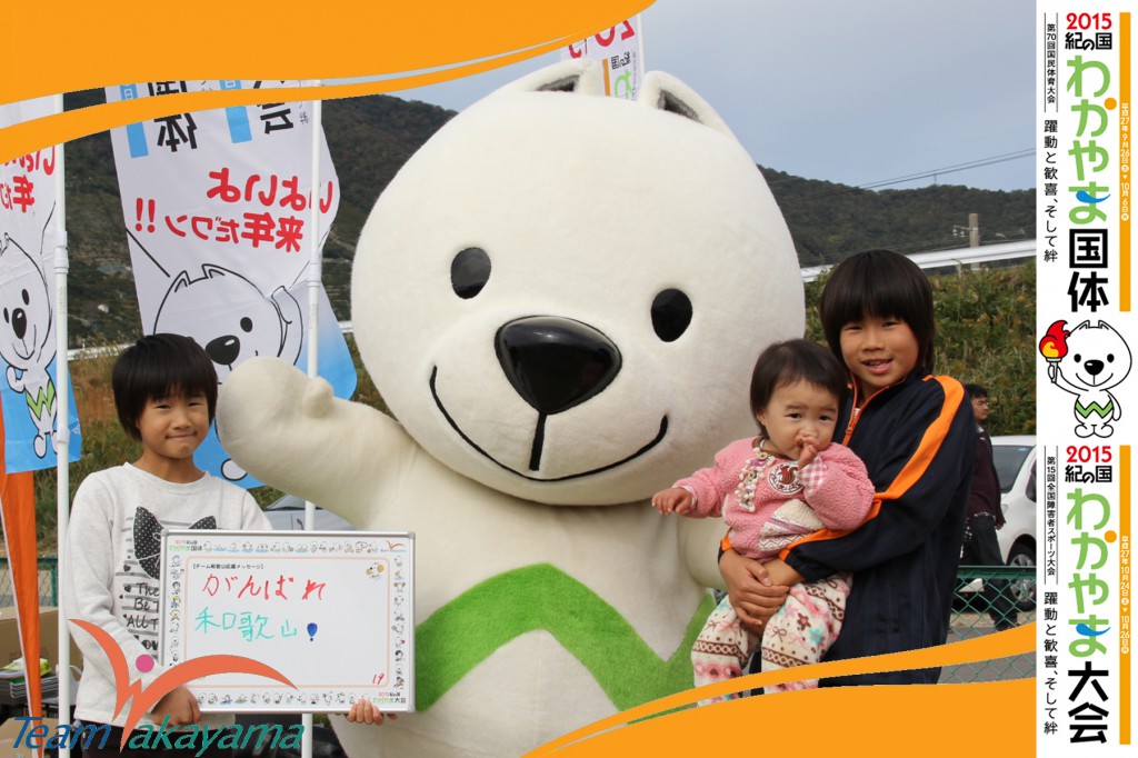 11月16日(日)有田市ティーボール競技大会