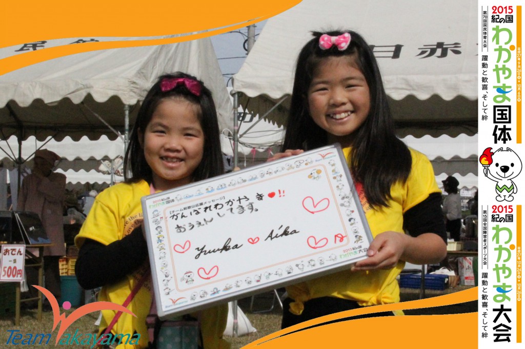 11月8日（土）『チーム和歌山』ふれあいイベント～第12弾～なぎなた編～