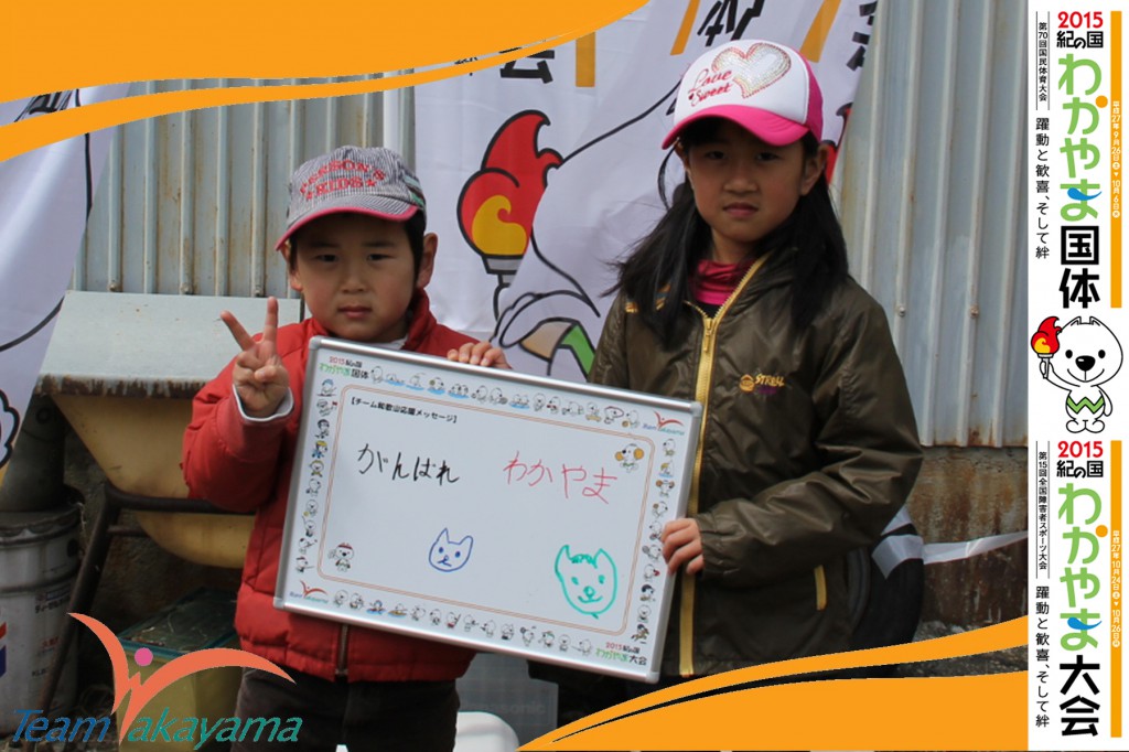 3月21日チーム和歌山応援団員盛り上げ大作戦！～第二弾～軟式野球編