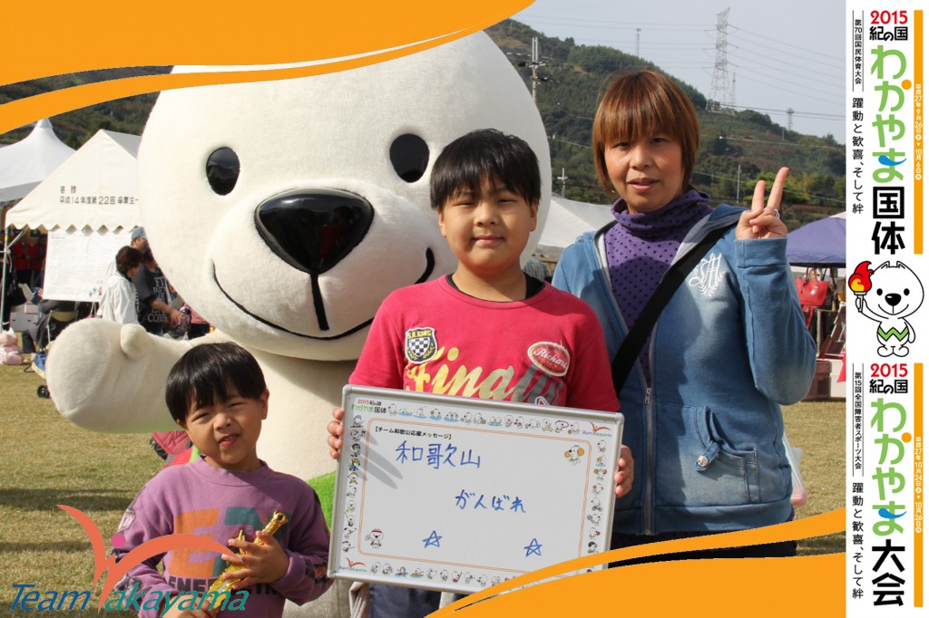 11月8日（土）『チーム和歌山』ふれあいイベント～第12弾～なぎなた編～