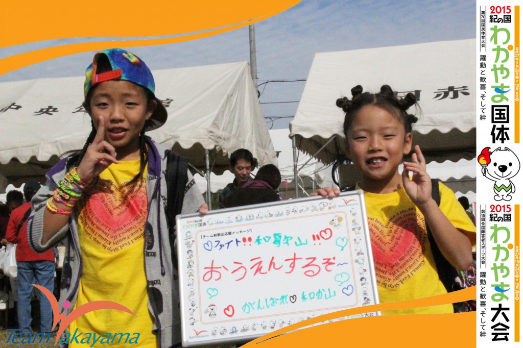 11月8日（土）『チーム和歌山』ふれあいイベント～第12弾～なぎなた編～
