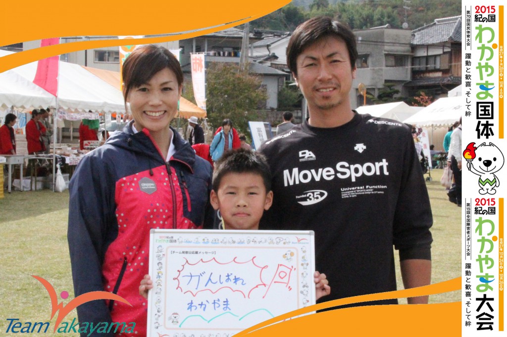11月8日（土）『チーム和歌山』ふれあいイベント～第12弾～なぎなた編～