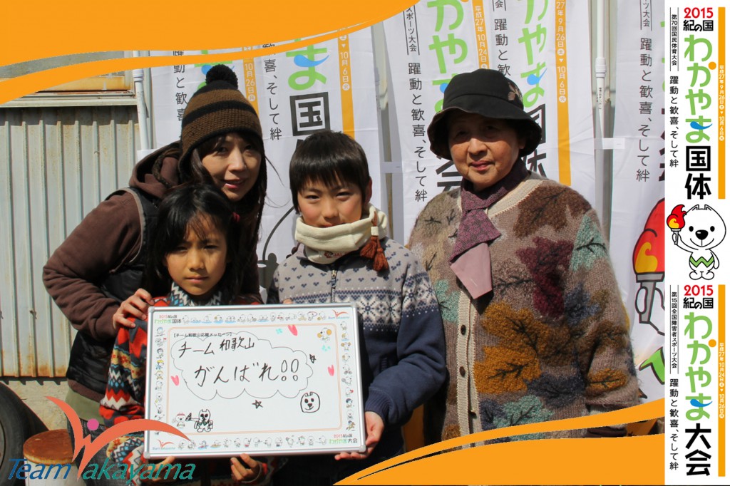 3月21日チーム和歌山応援団員盛り上げ大作戦！～第二弾～軟式野球編