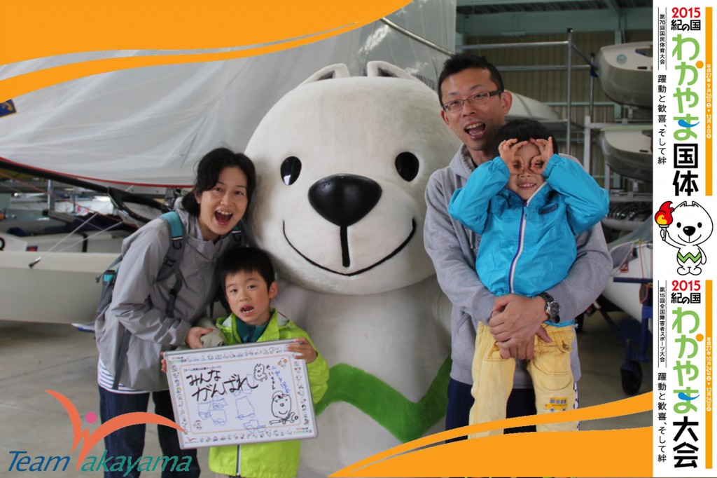 4月29日（火）チーム和歌山応援団員盛り上げ大作戦！～第３弾～セーリング編